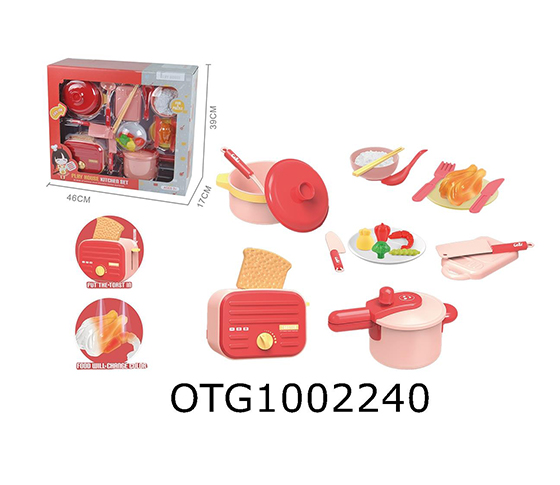 KITCHEN SET