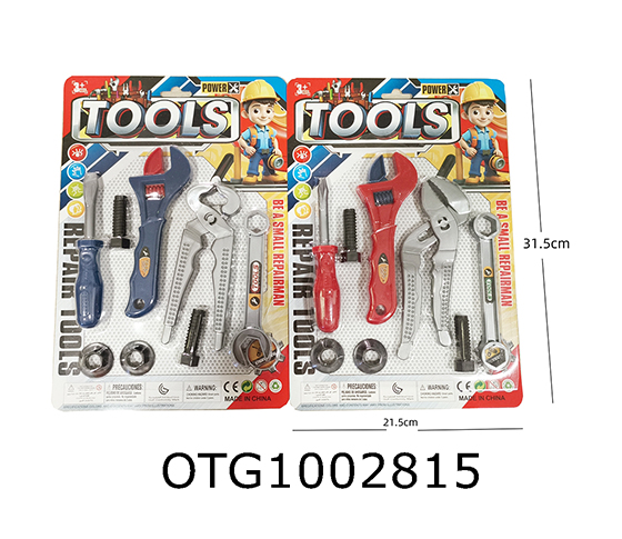 TOOL SET