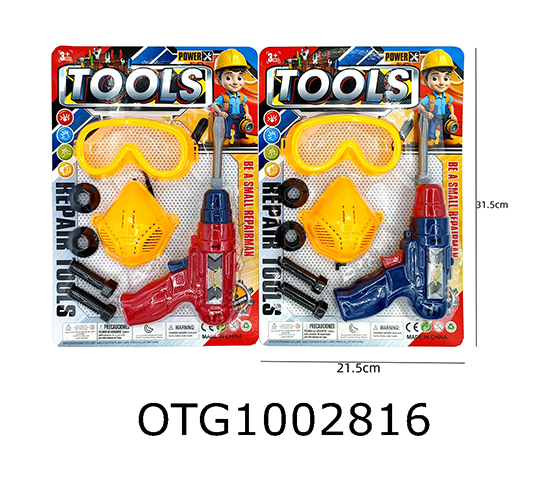 TOOL SET