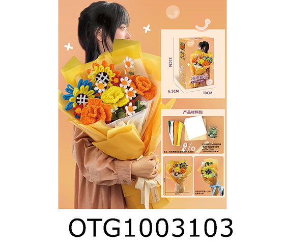 DIY TWISTED ROD BOUQUET SUNFLOWERS