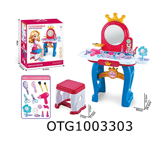DRESSING TABLE SET