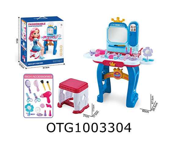 DRESSING TABLE SET