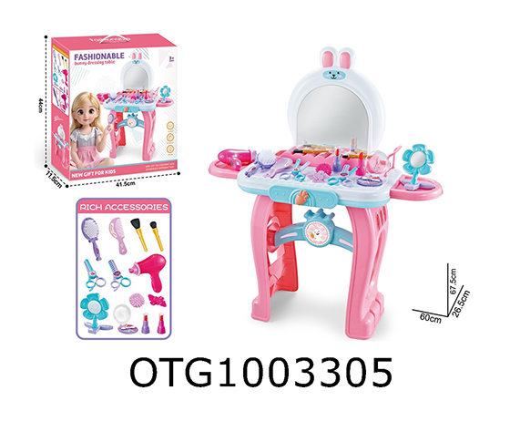 DRESSING TABLE SET