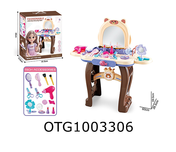 DRESSING TABLE SET