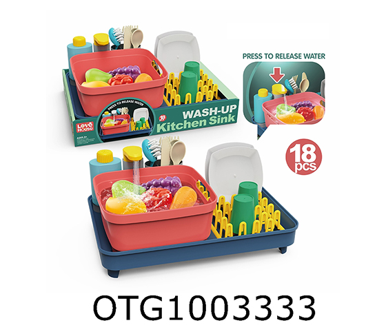 VEGETABLE WASHING BASIN