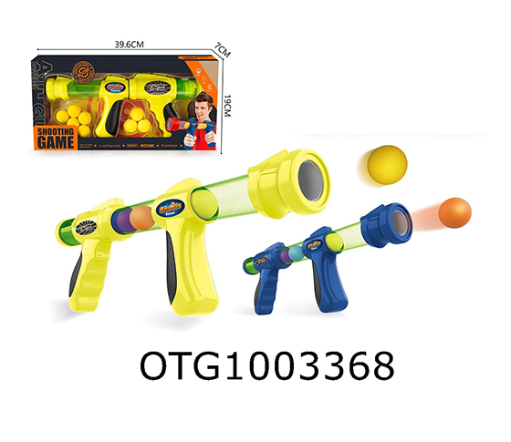 BALL GUN