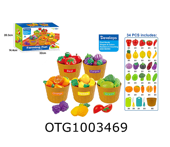 CUT VEGETABLES AND FRUITS SET