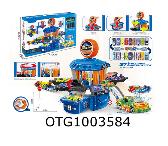 CAR WASH SET