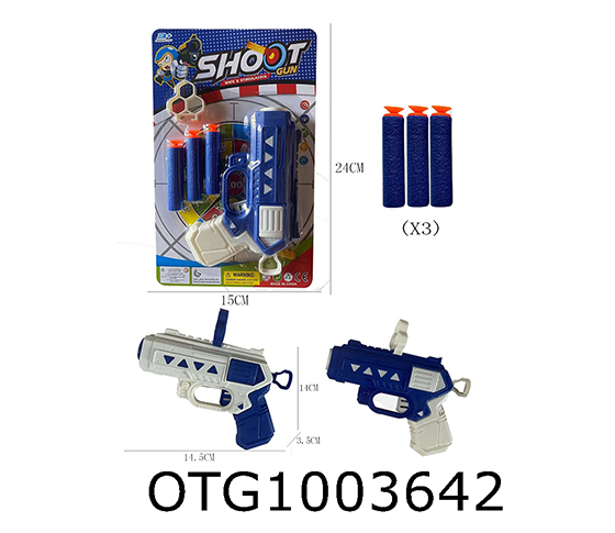 SOFT BULLET GUN