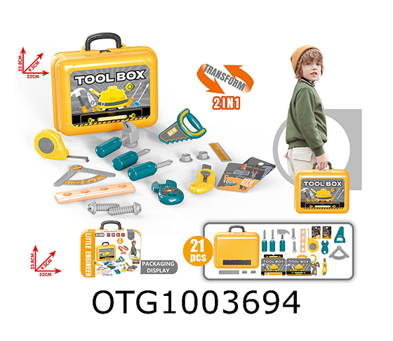 TOOL SET