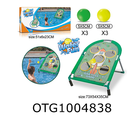THROWING GAME SET