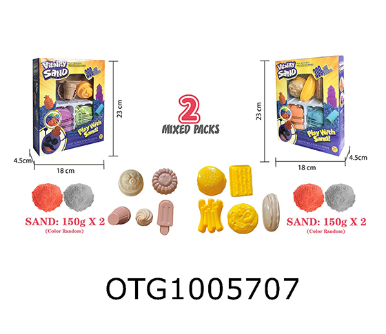 SPACE SAND SET 