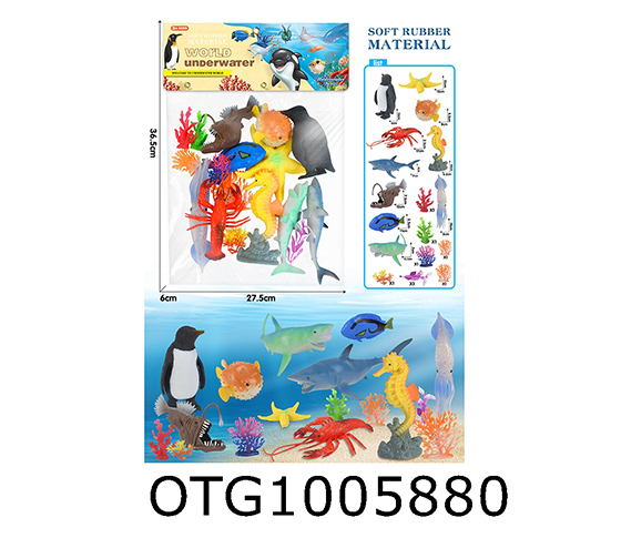 MARINE ANIMAL SET