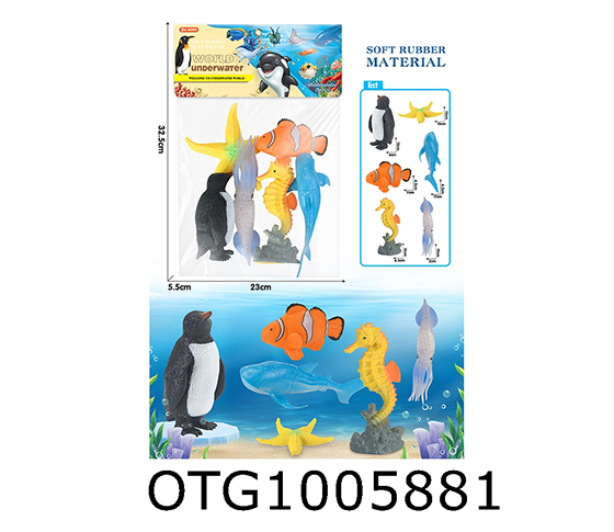 MARINE ANIMAL SET