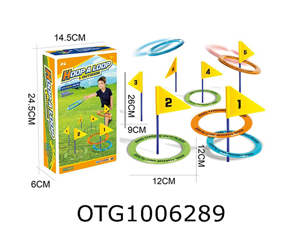 RING TOSS GAME