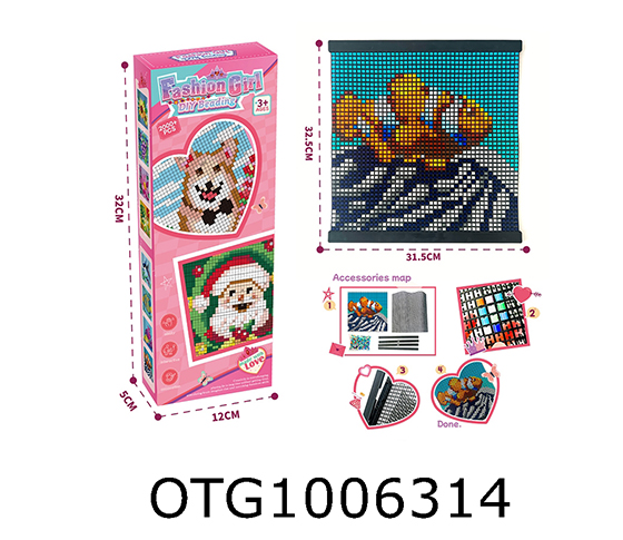 BEAN MOSAIC PAINTING