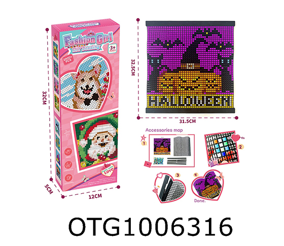 BEAN MOSAIC PAINTING