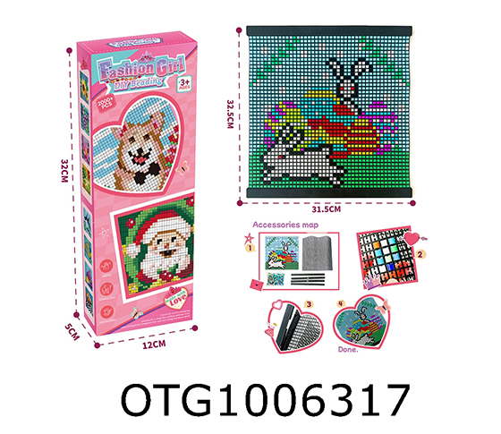 BEAN MOSAIC PAINTING