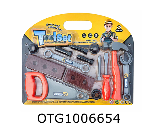 TOOL SET