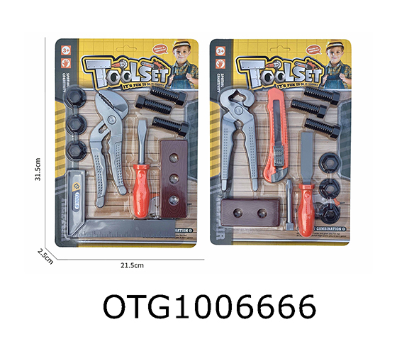 TOOL SET