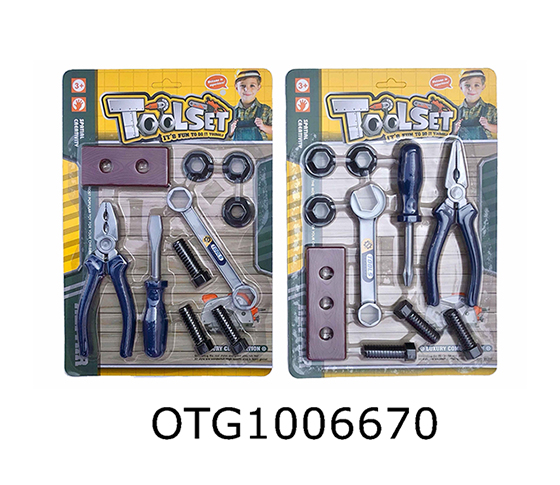 TOOL SET