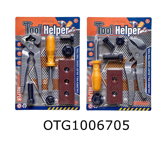 TOOL SET