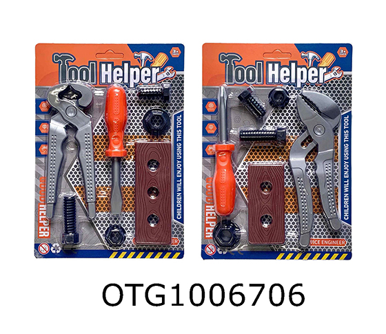 TOOL SET