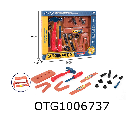 TOOL SET