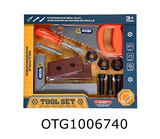 TOOL SET