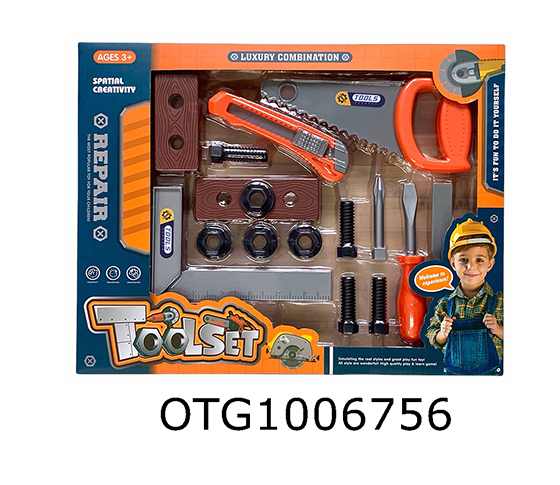 TOOL SET