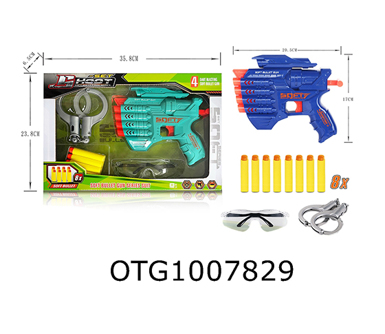 GUN SET