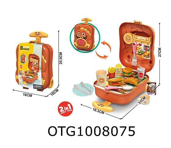 HAMBURGER SET