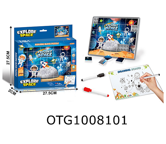 PUZZLE /DRAWING BOARD 