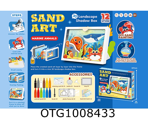 SAND PAINTING PUZZLE