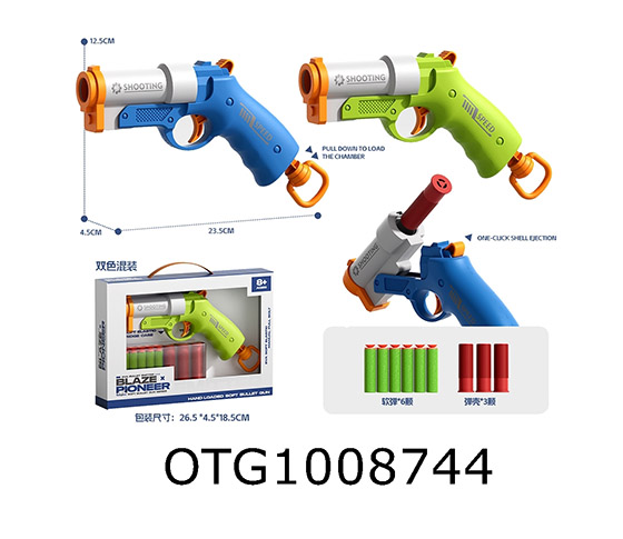 SOFT BULLET GUN SET