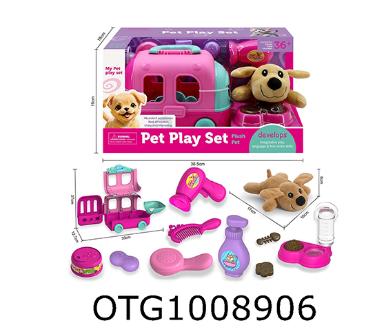 PET  SET