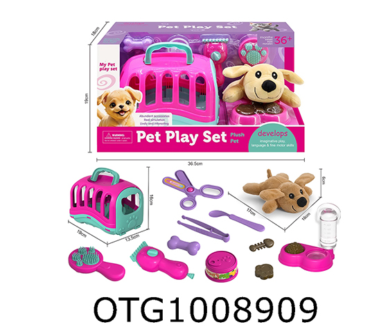 PET  SET