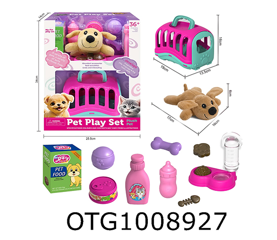 PET  SET