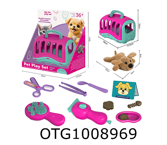 PET  SET