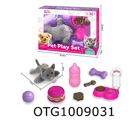 PET  SET