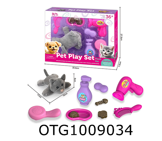 PET  SET