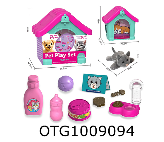 PET  SET