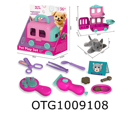 PET  SET