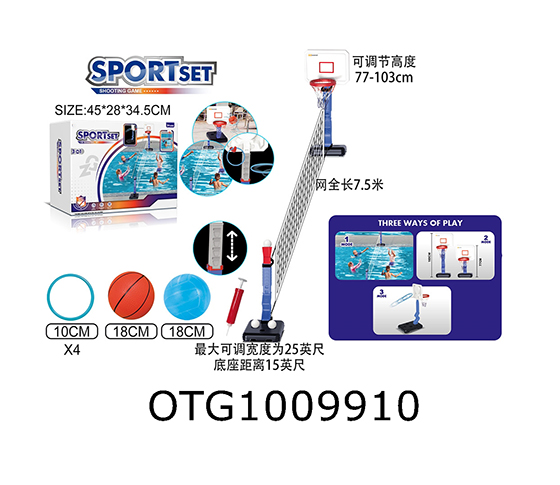 SPORT SET