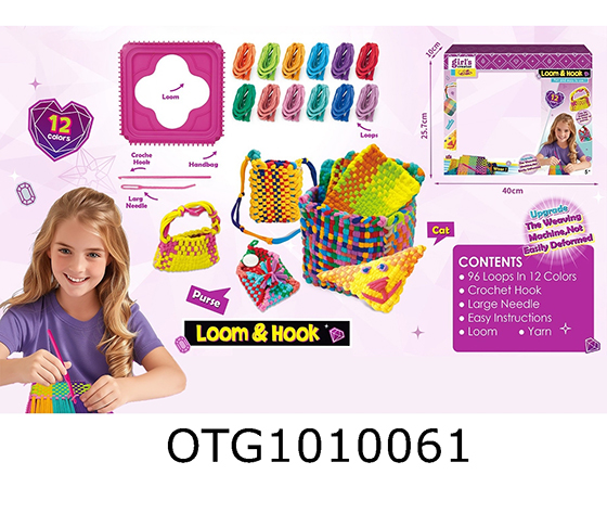 ROPE LOOP WEAVING SET