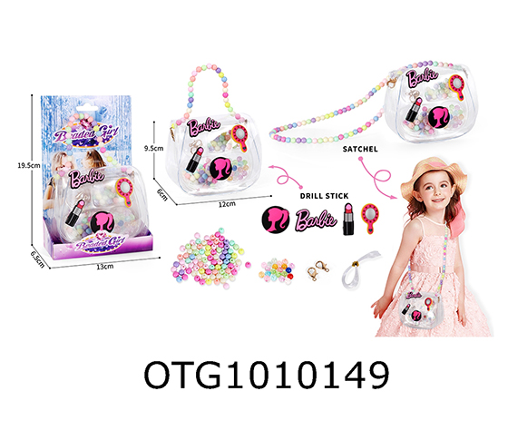 ACCESSORIES SET