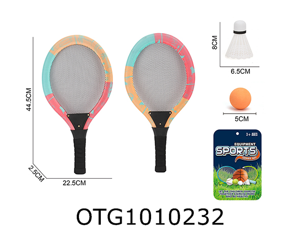 RACKET SET