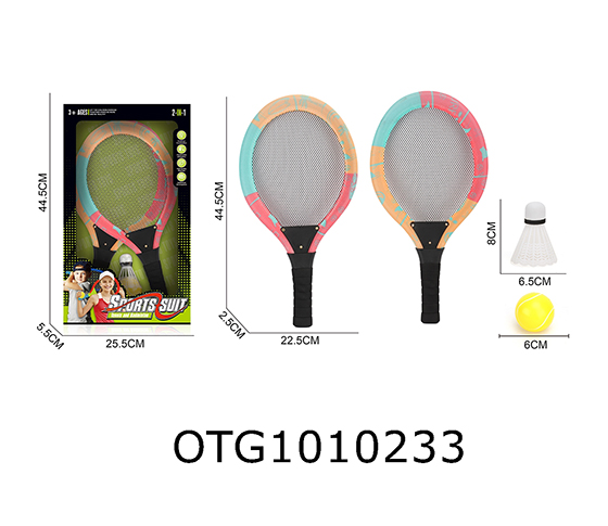RACKET SET