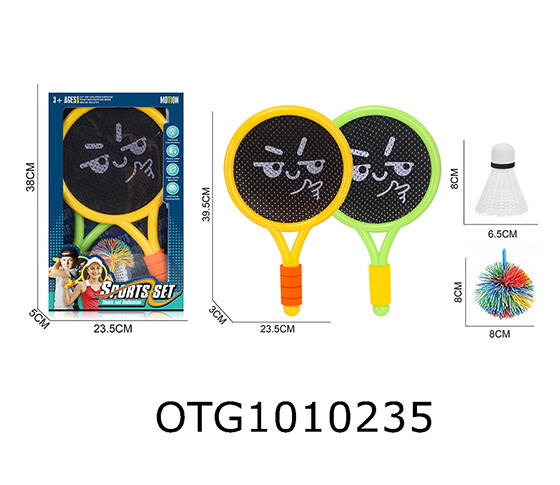 RACKET SET