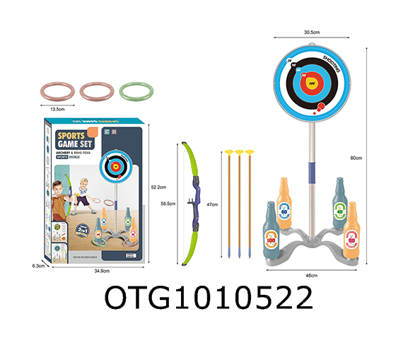 SHOOTING +RING TOSS  SET